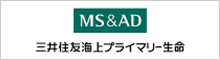 三井住友海上プライマリー生命保険株式会社